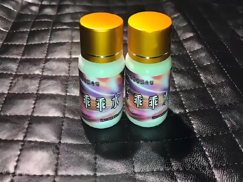 女士专用红蜘蛛5124-CykM型号